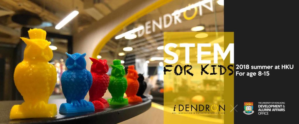 2018 HIGHLIGHT: STEM for Kids banner