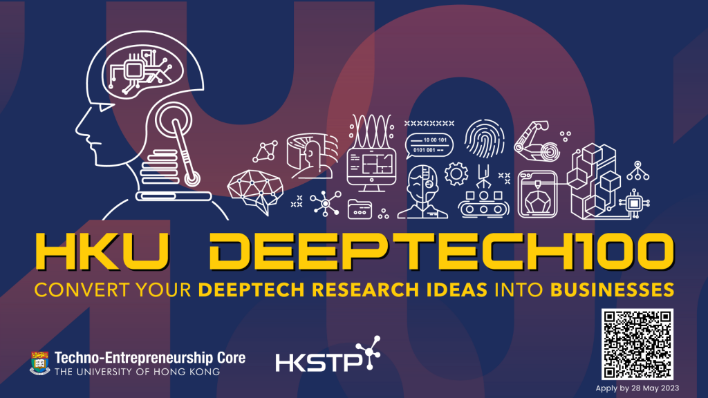 HKU DeepTech100 #2