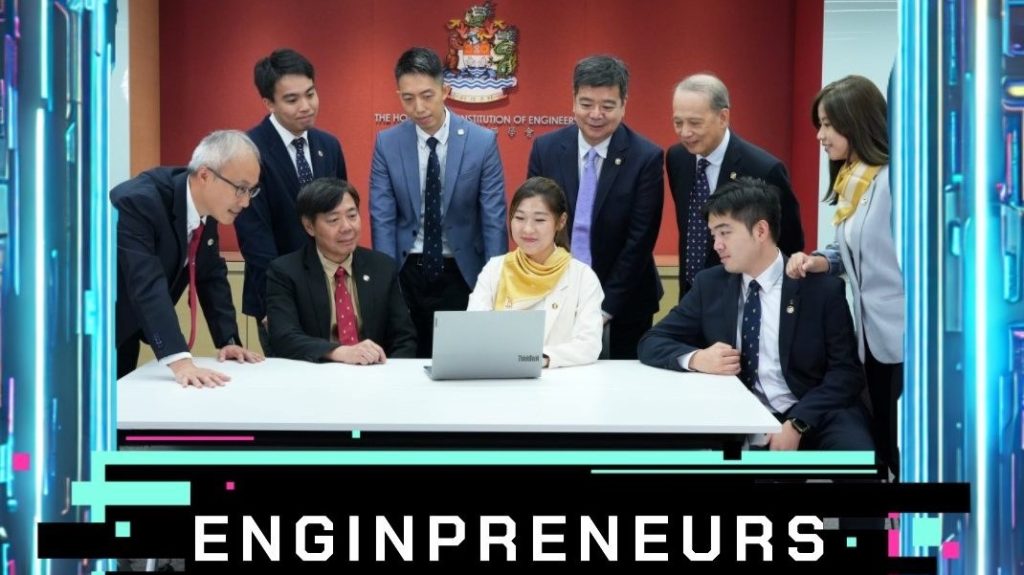 Hong Kong Institution of Engineers – Enginprenuer