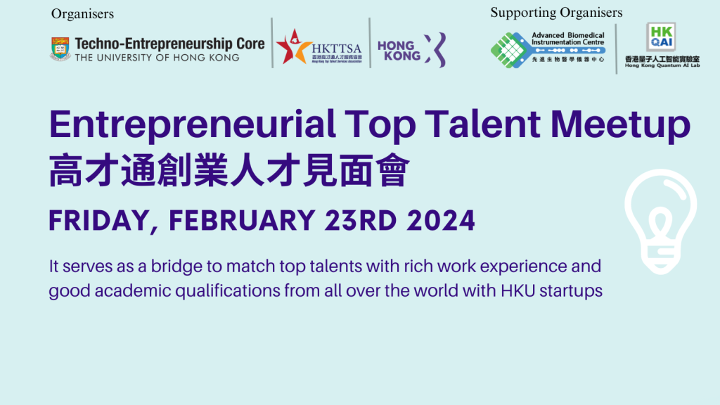 Entrepreneurial Top Talent Meetup
