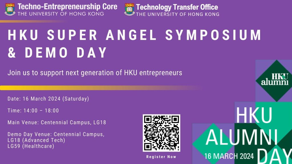 HKU Super Angel Symposium & Demo Day