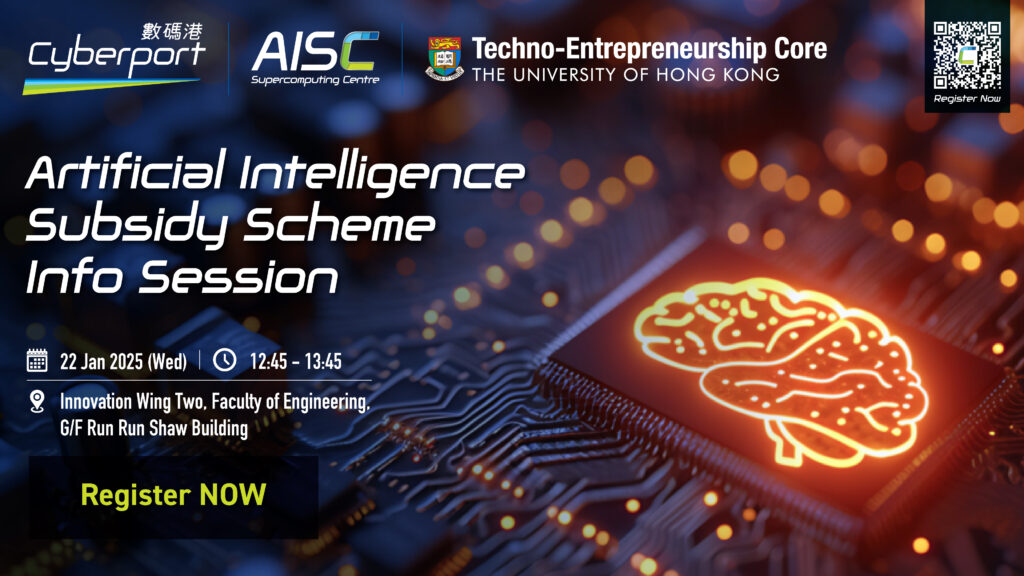 Artificial Intelligence Subsidy Scheme Info Session (22 Jan)
