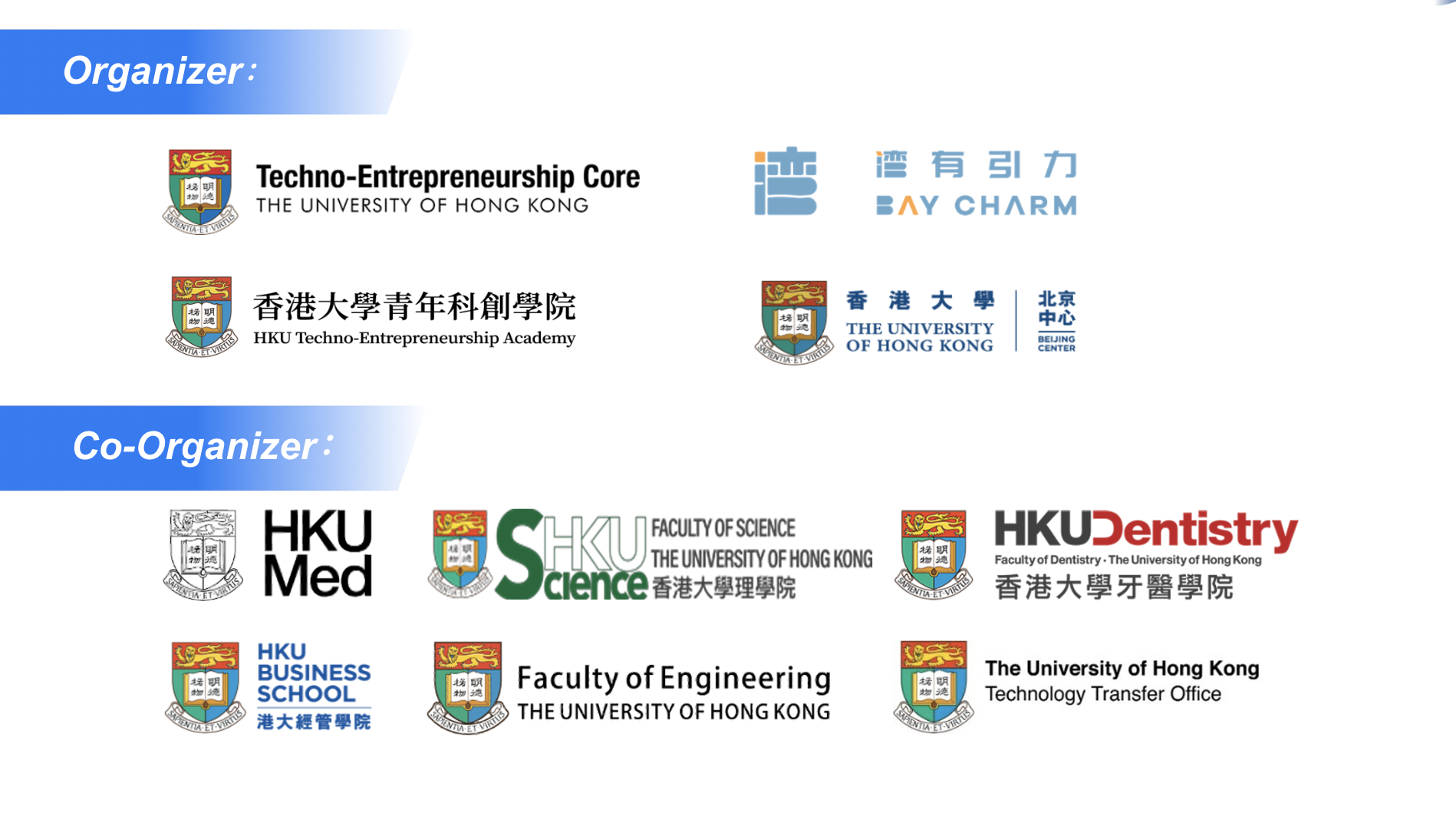 MedTech Hackathon 2025 - HKU TEC