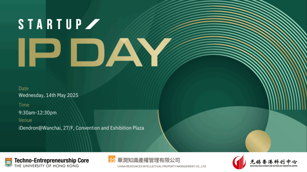 HKU IP Day x China Resources Intellectual Property Limited