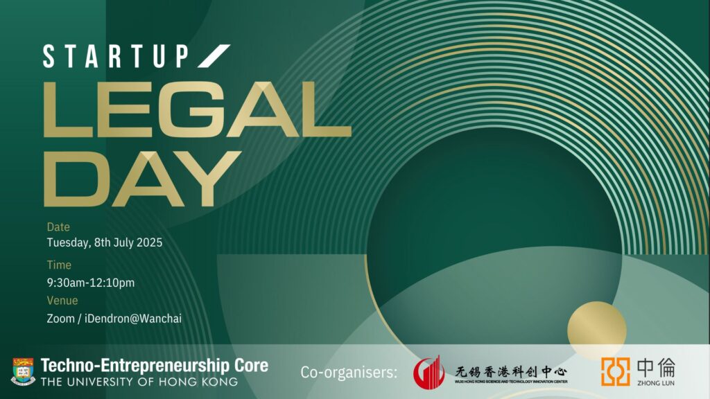 HKU Startup Legal Day x Zhong Lun