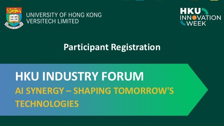 HKU Versitech Industry Forum
