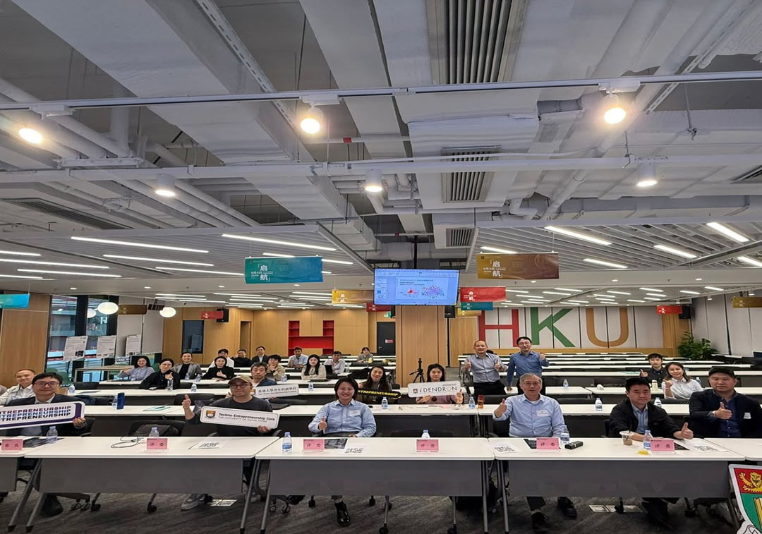 HKU Demo Day 2024 R4