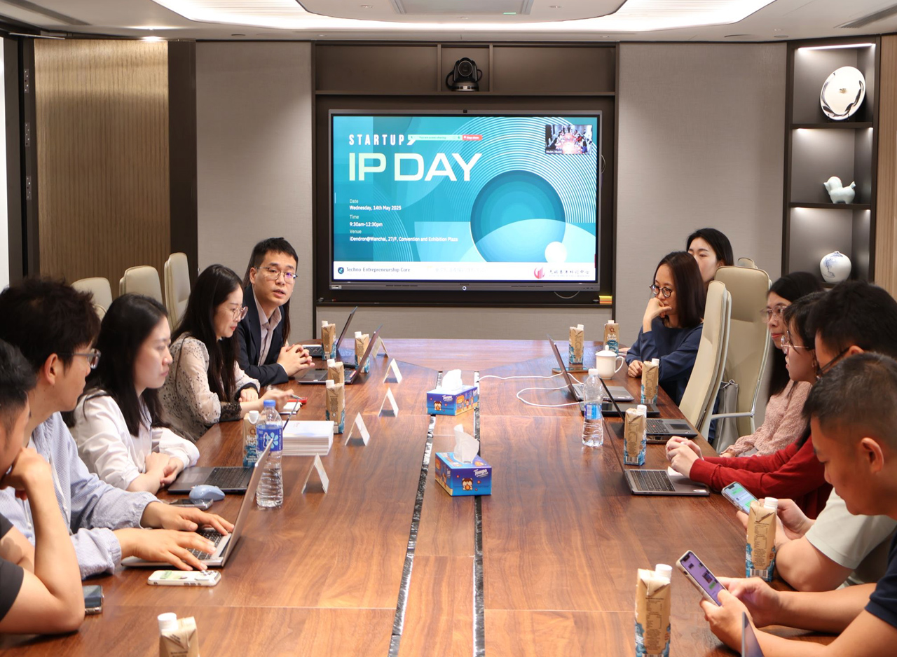 HKU IP Day x China Resources Intellectual Property Limited