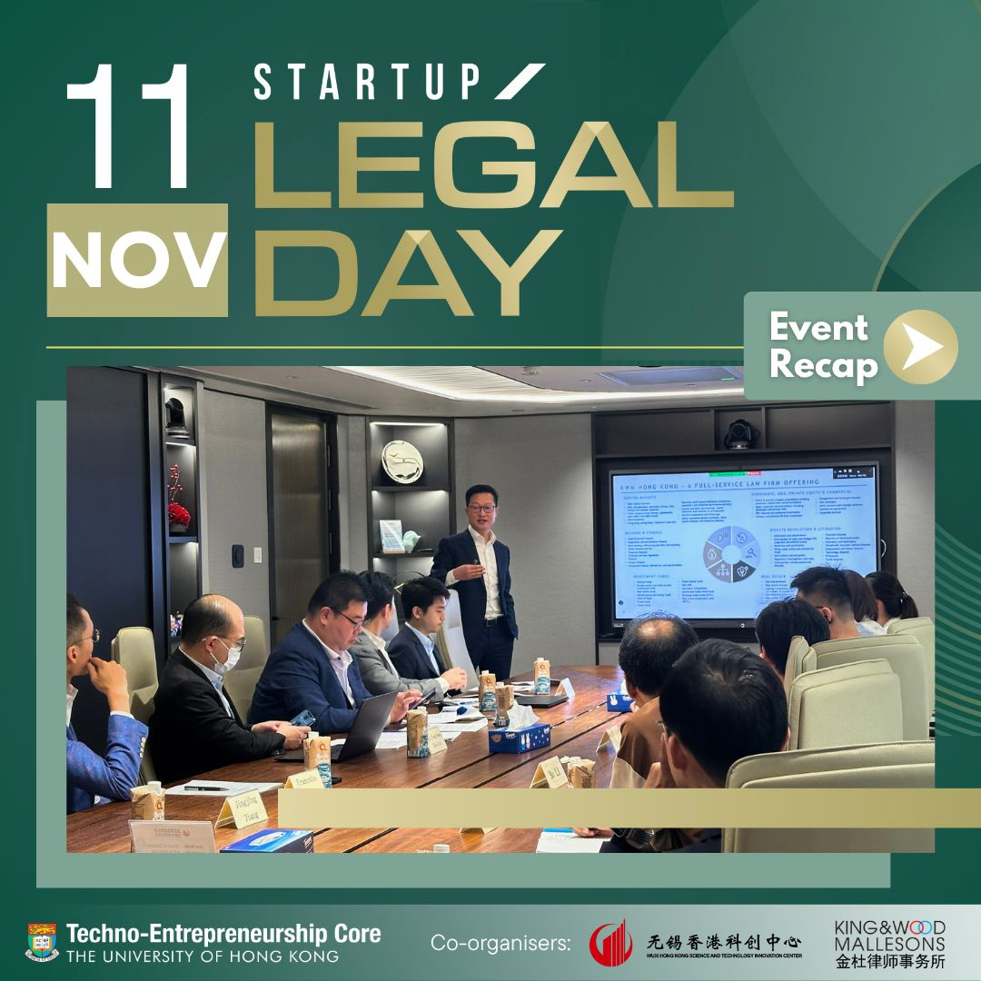 HKU Startup Legal Day x King & Wood Mallesons