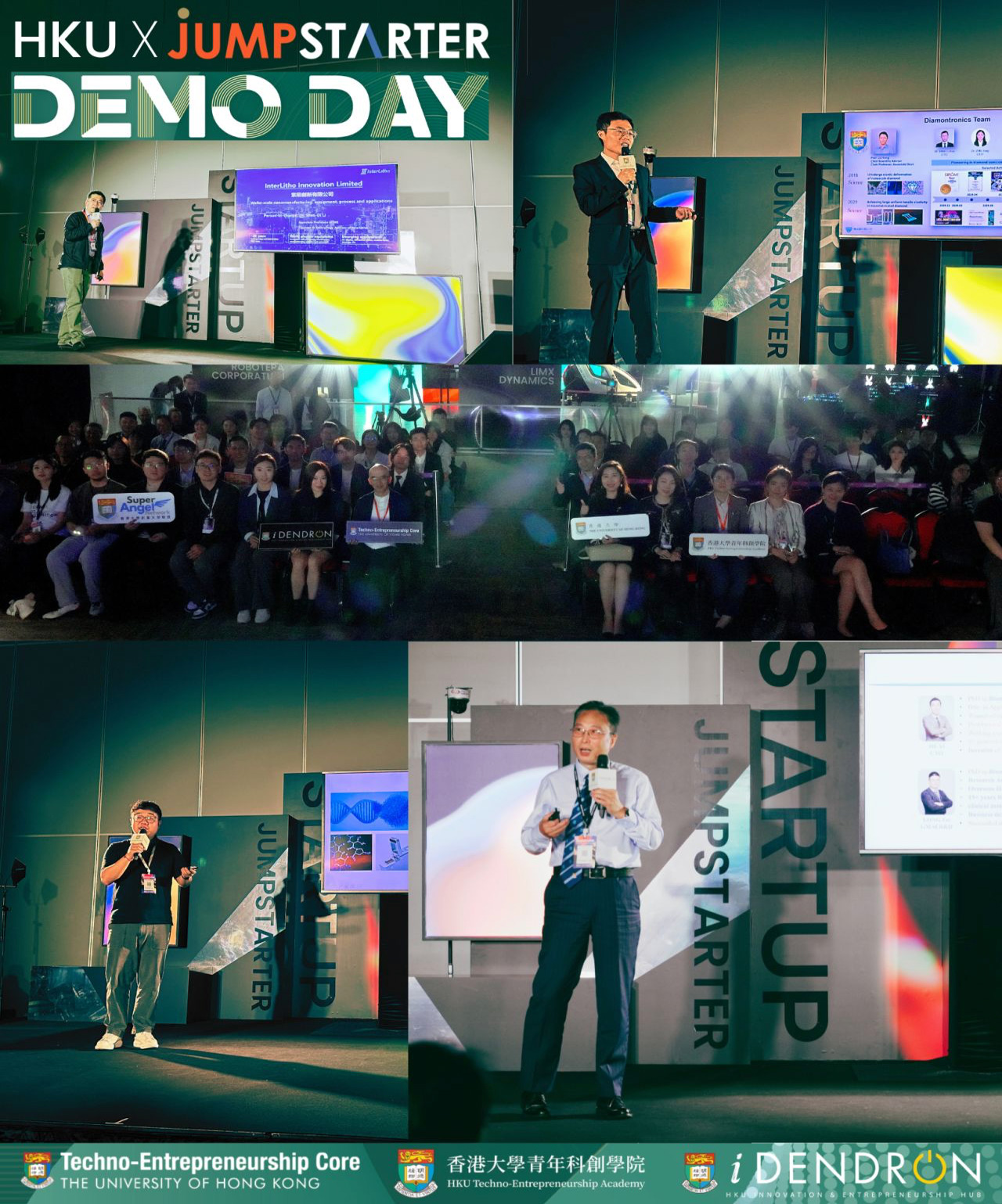 HKU Demo Day 2025 R1