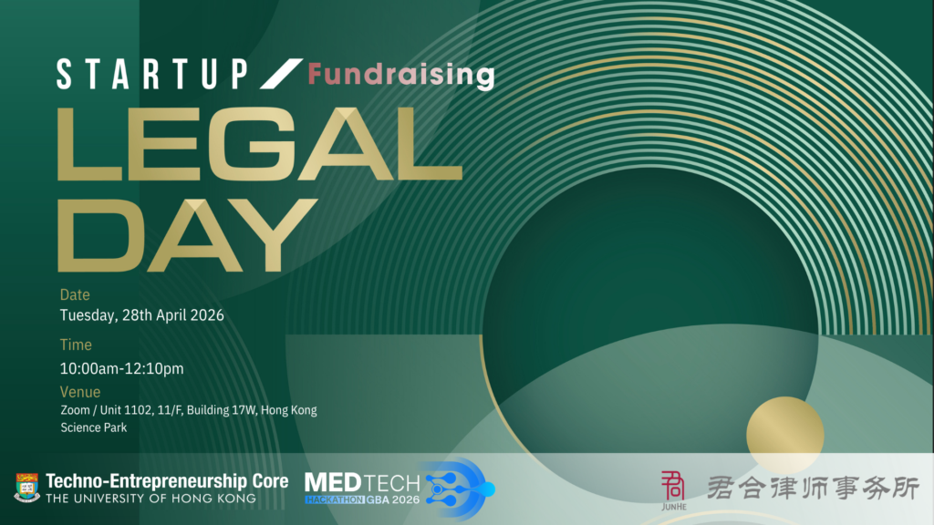 MedTech Hackathon 2026 Special HKU Startup Legal Day X Junhe – Fundraising 