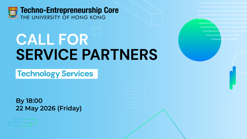 Call for Service Partners – Technology Services