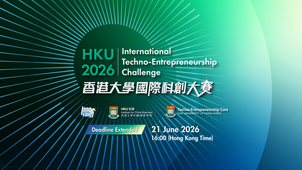 2026 HKU International Techno-Entrepreneurship Challenge