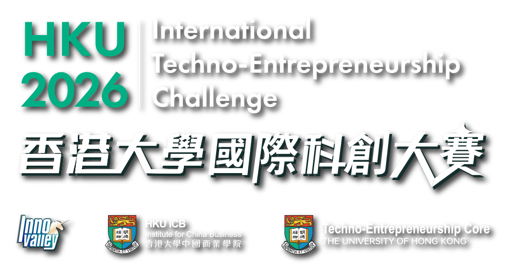 HKU International Techno-Entrepreneurship Challenge