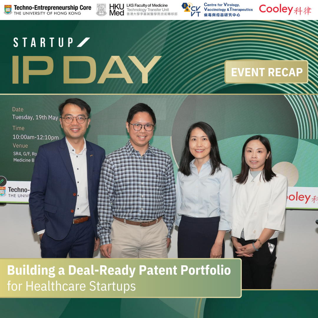 HKU Startup IP Day X Cooley