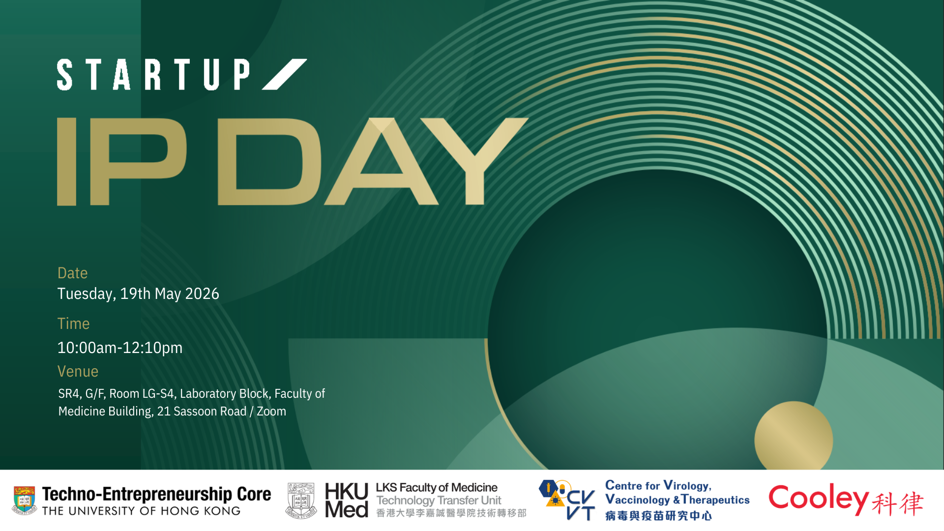 HKU Startup IP Day X Cooley
