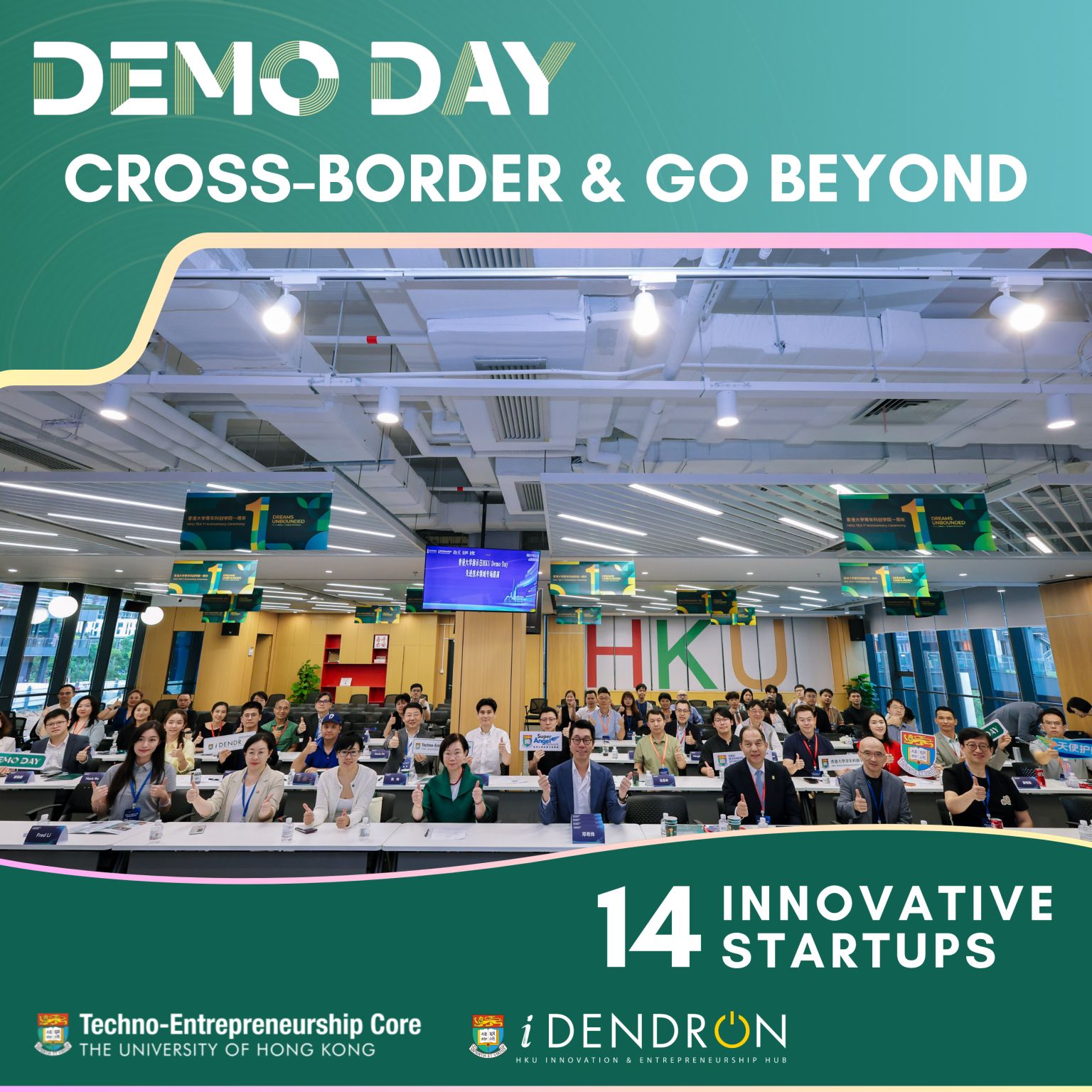 HKU Demo Day 2026 R2