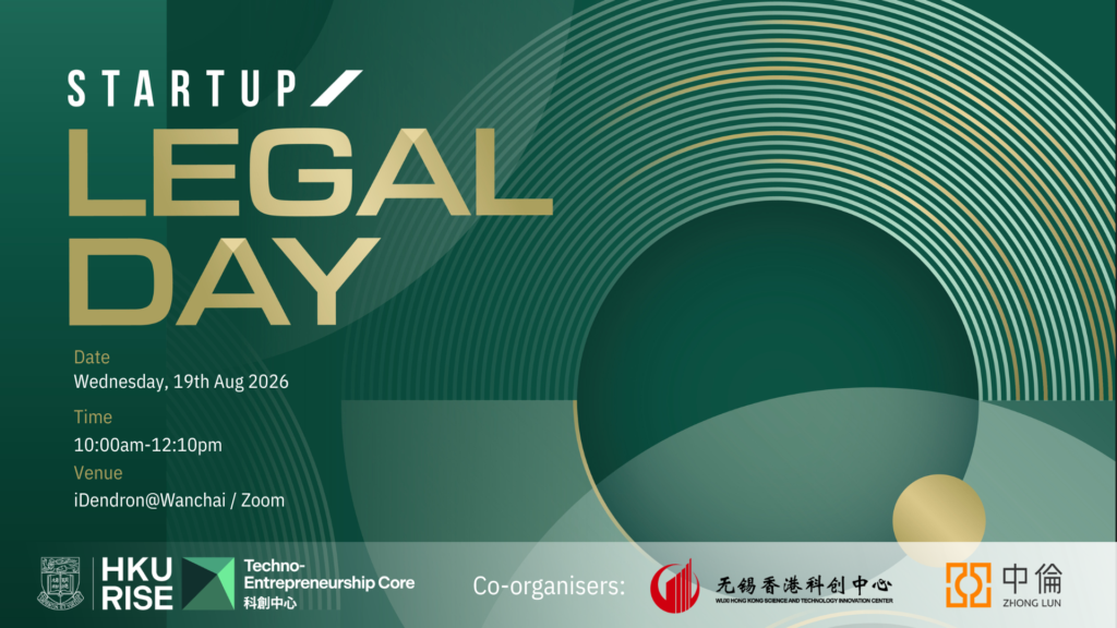 HKU Startup Legal Day X ZhongLun