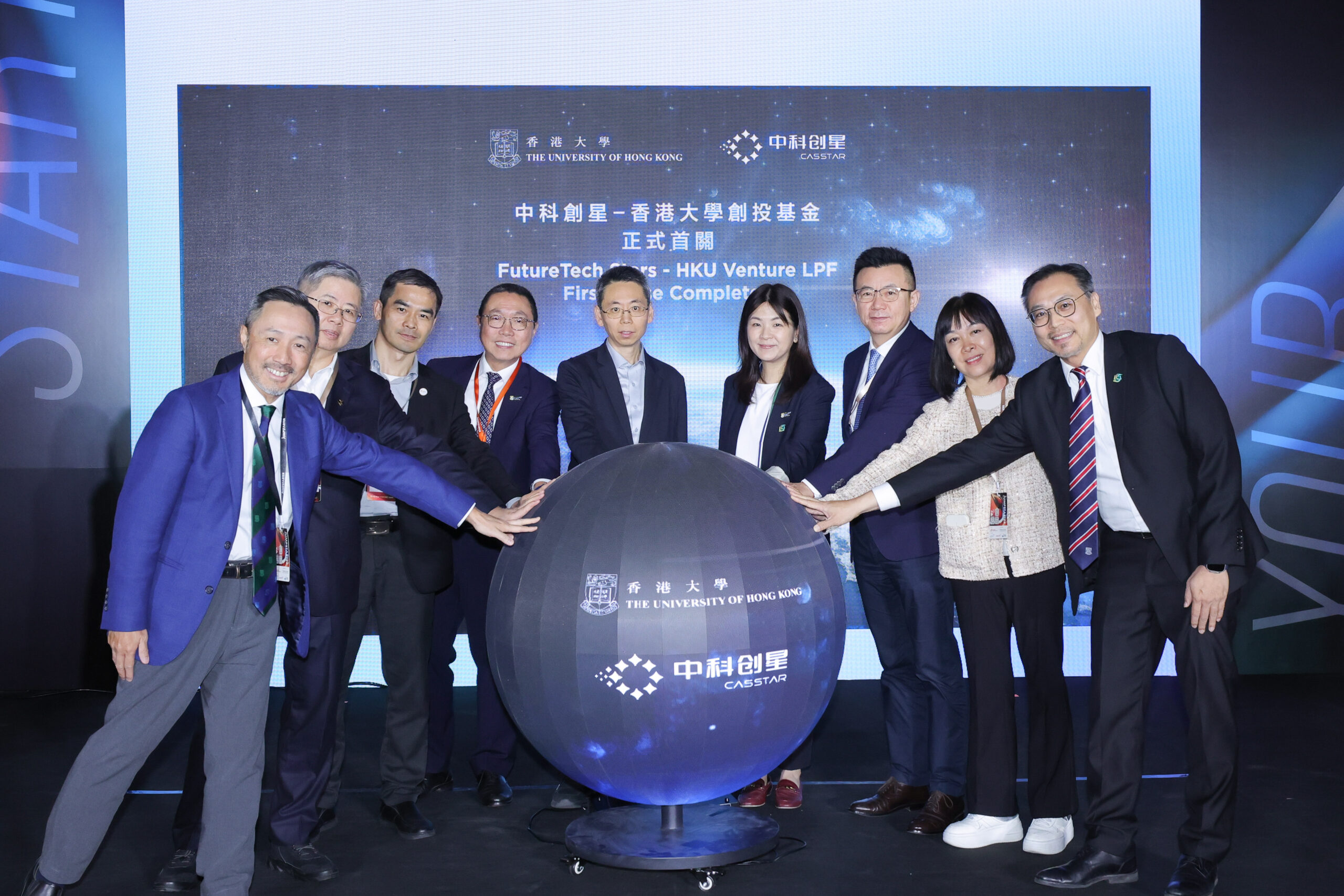Entrepreneurship Engine Fund