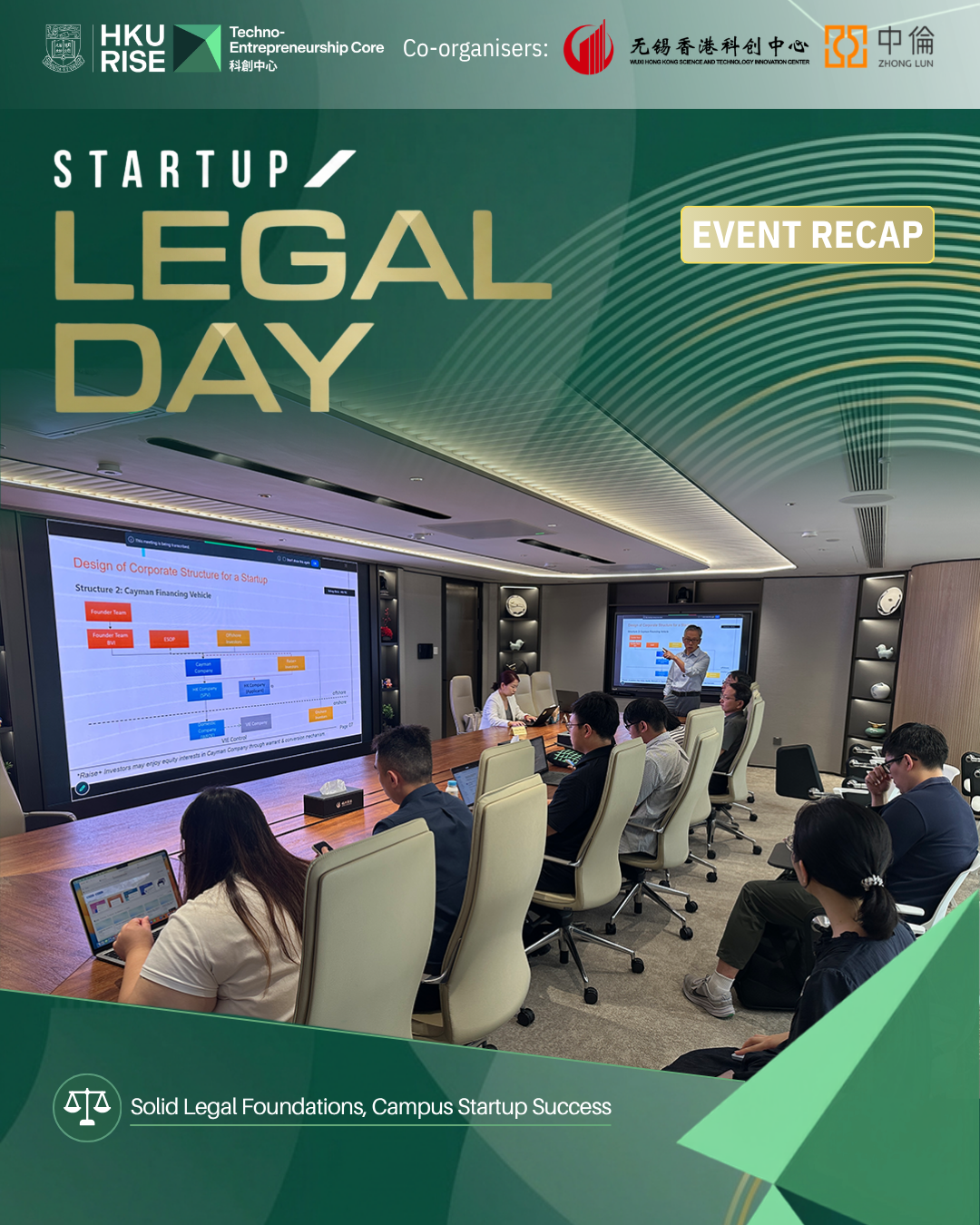 HKU Startup Legal Day X ZhongLun