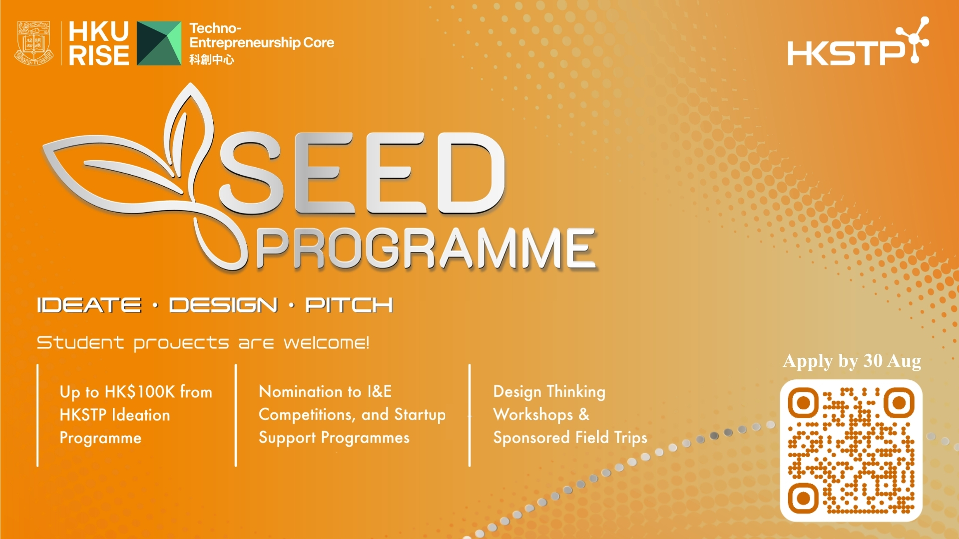 Seed
