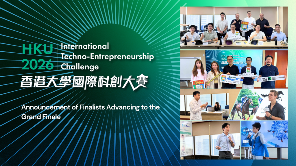 Announcement of Finalists Advancing to the Grand Finale of the 2026 HKU International Techno-Entrepreneurship Challenge