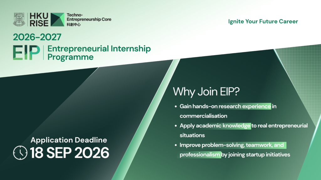 Entrepreneurship Internship Programme (EIP) 