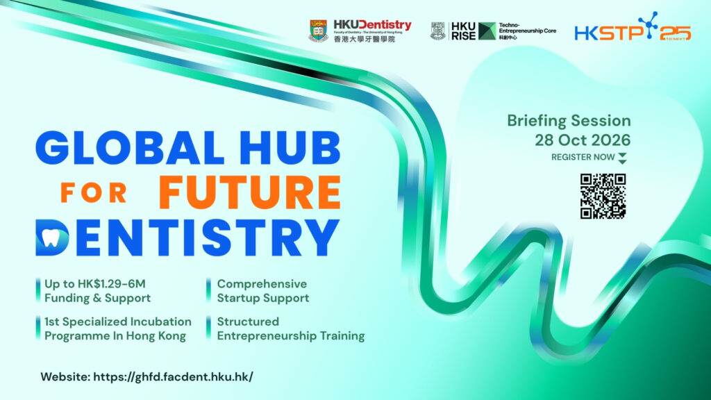 Global Hub for Future Dentistry Cohort 2 Briefing Session